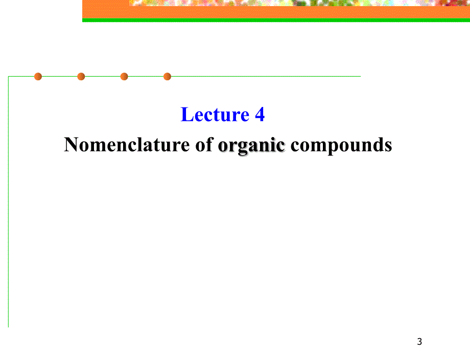 Organicnomenc0324_第3页