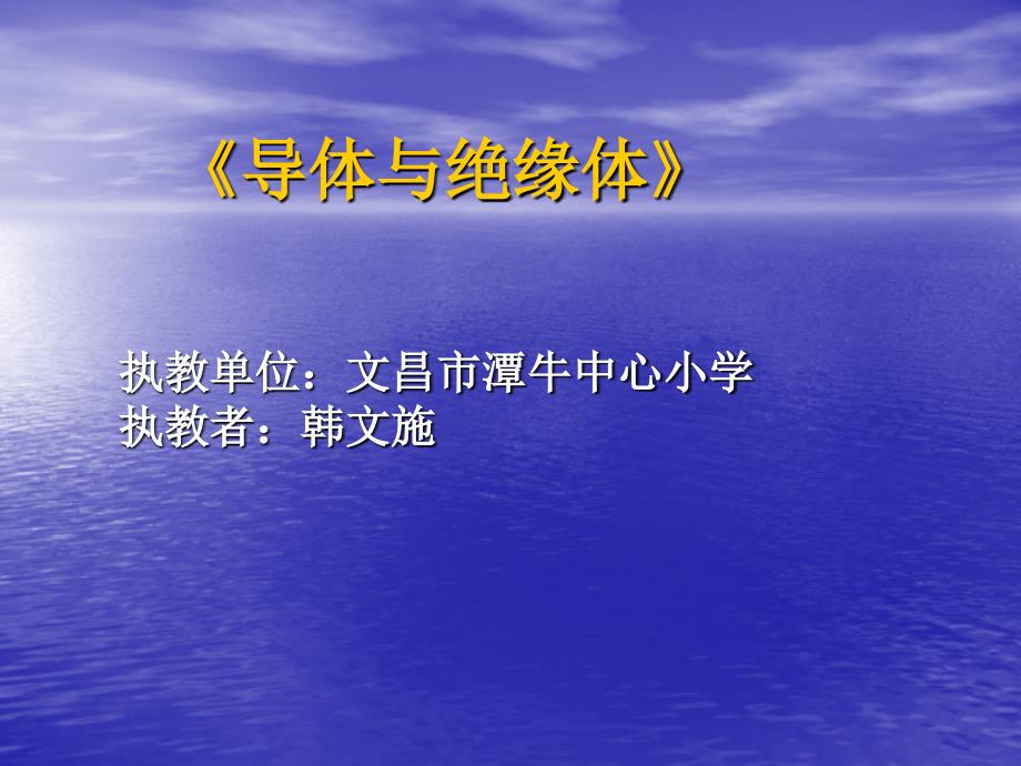 学会分工合作材料员：负责管理材料和收拾材料记录员：把_第1页