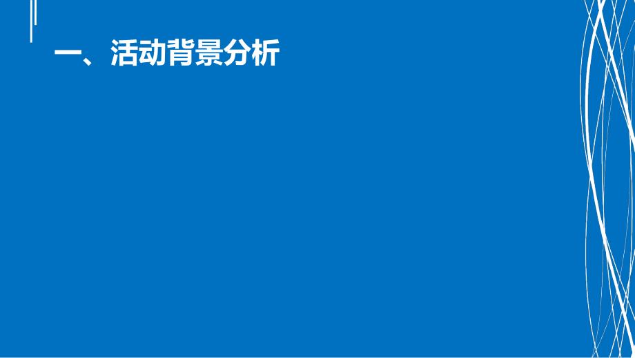 关注家乡旅游资源_第2页