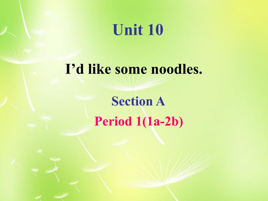 七年级英语 Unit 10 I’d like some noodles Period 1课件_第2页