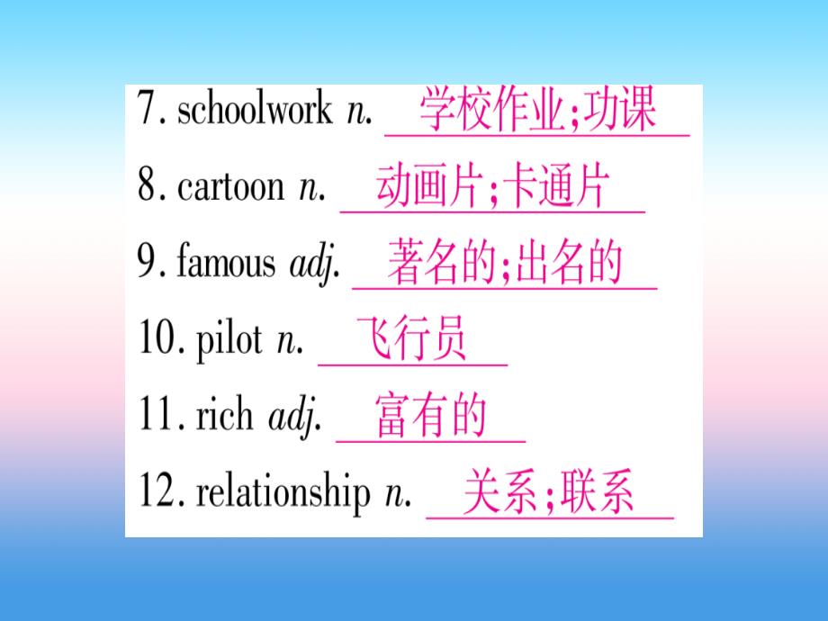 中考英语复习第一篇教材系统复习考点精讲八八上八上Units5_6实用课件60_第3页