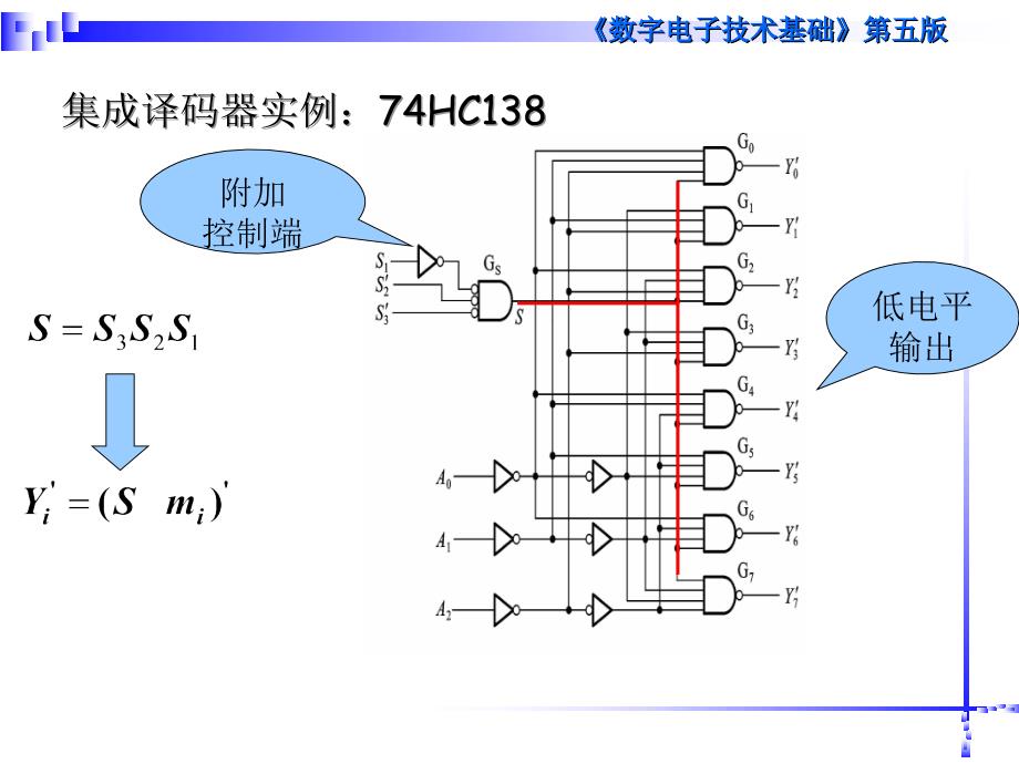 清华模电数电课件第29讲译码器_第4页