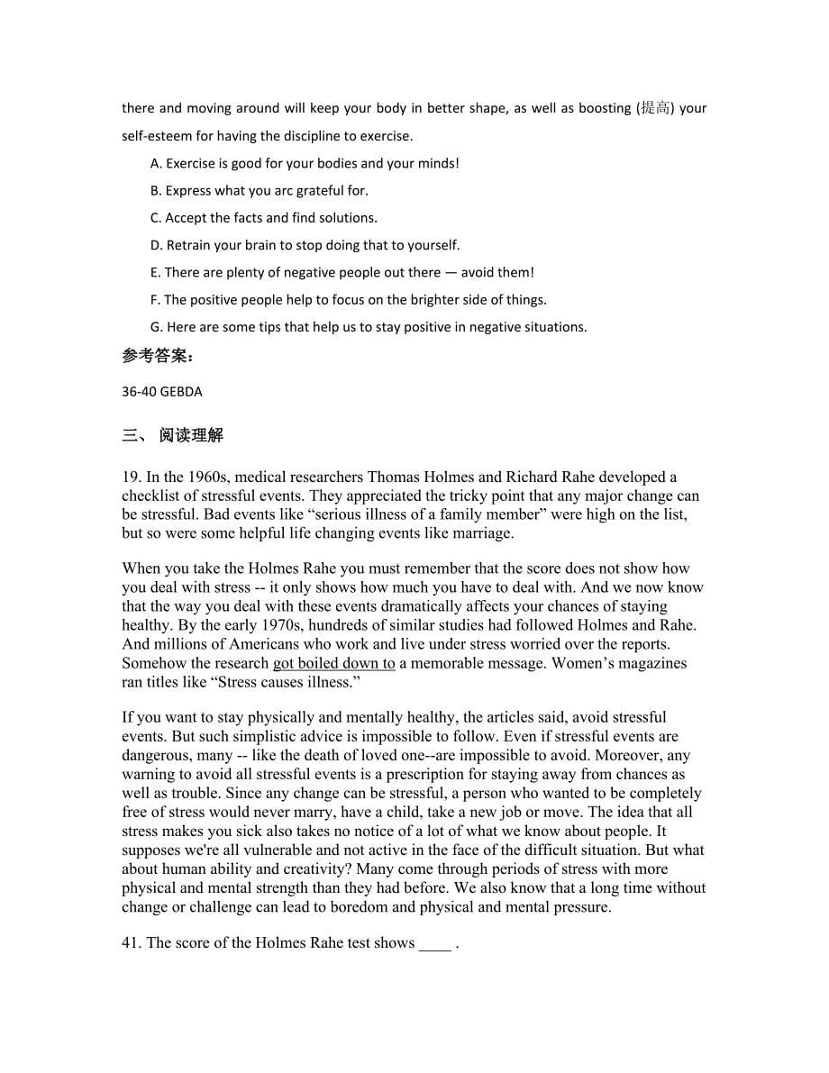2022年湖北省十堰市胡家营中学高二英语联考试题含解析_第5页
