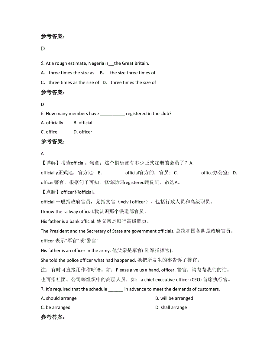 湖南省常德市鼎城区中河口镇中学2022年高二英语测试题含解析_第2页