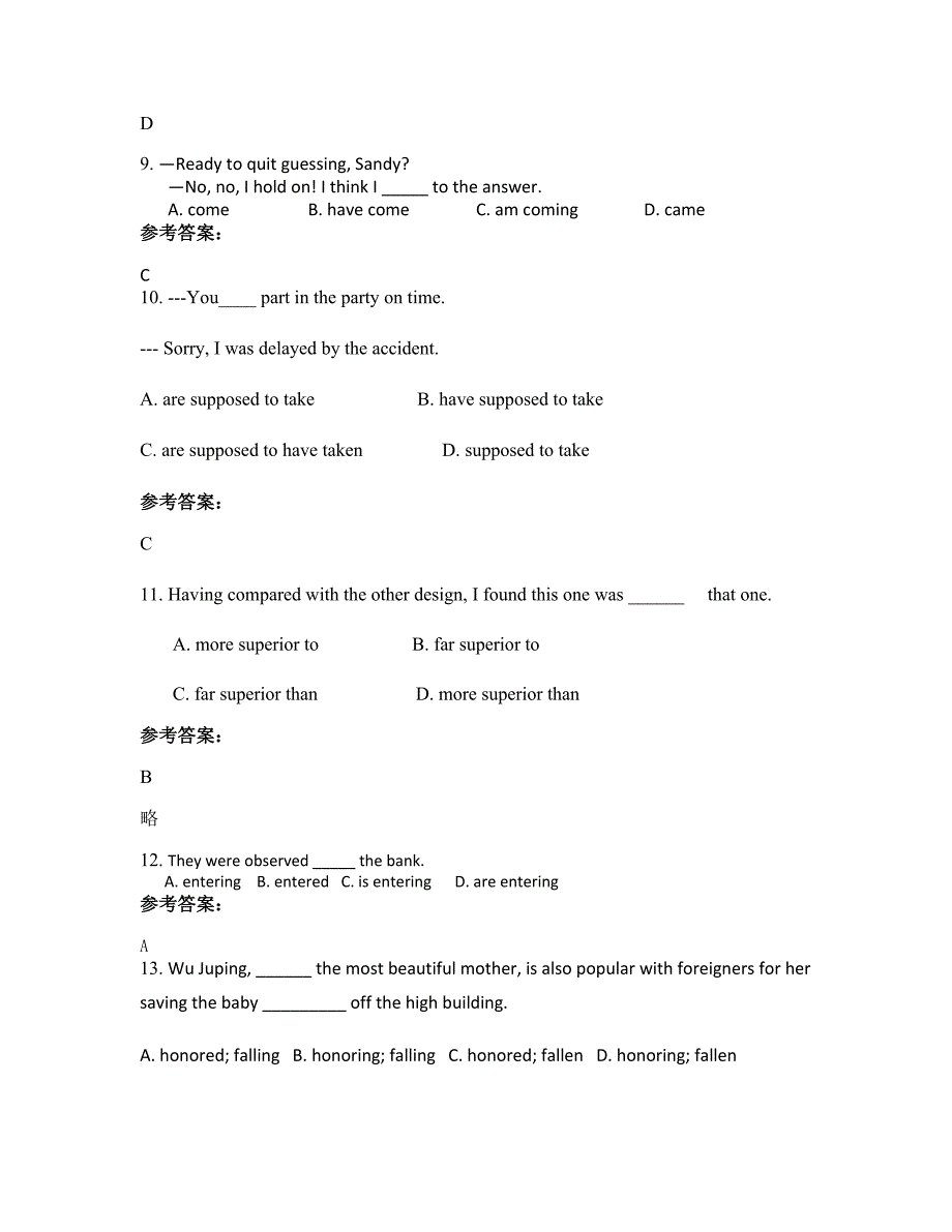 2022-2023学年湖北省襄阳市枣阳青华中学高二英语摸底试卷含解析_第3页