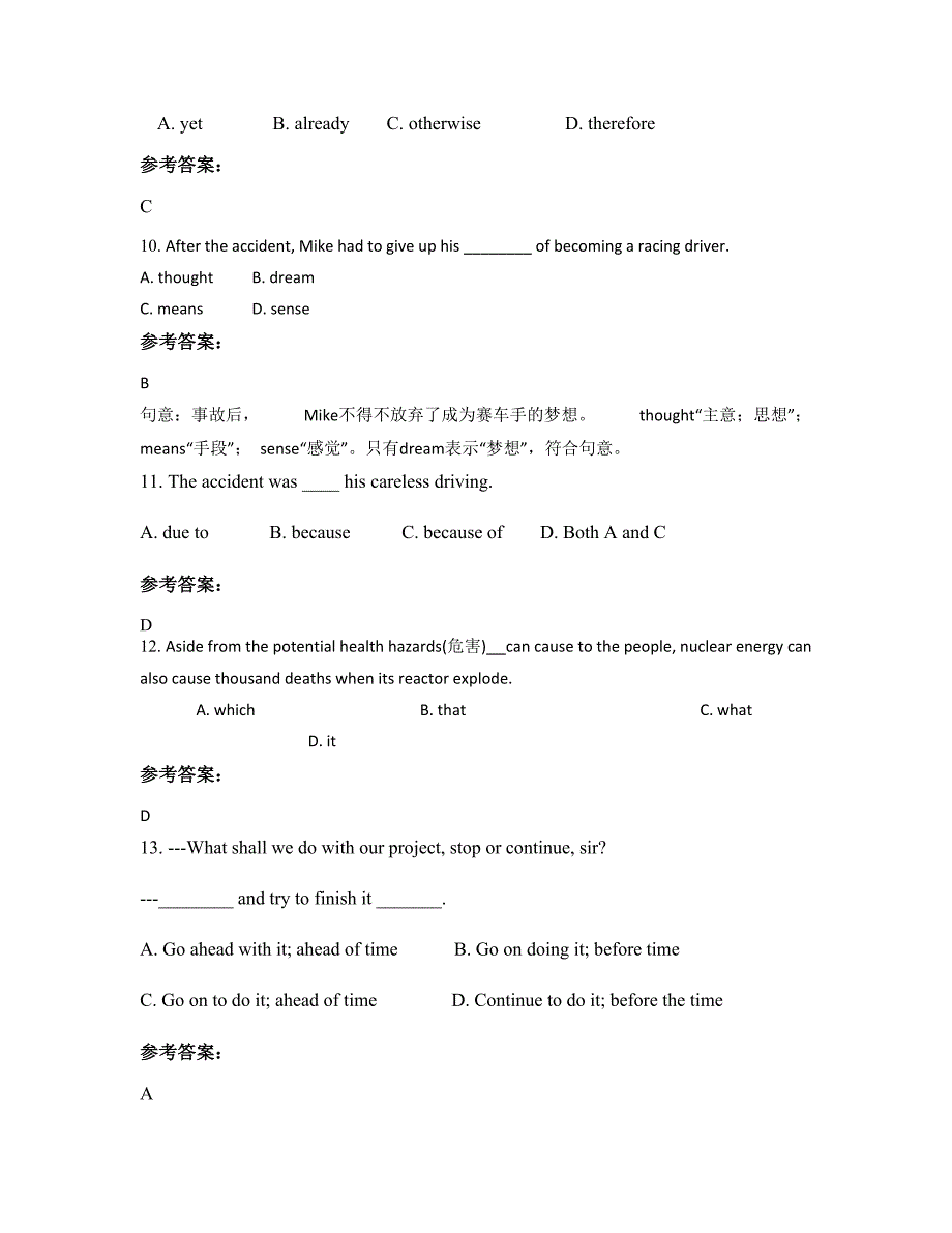 浙江省舟山市泗县草沟中学高二英语期末试题含解析_第3页