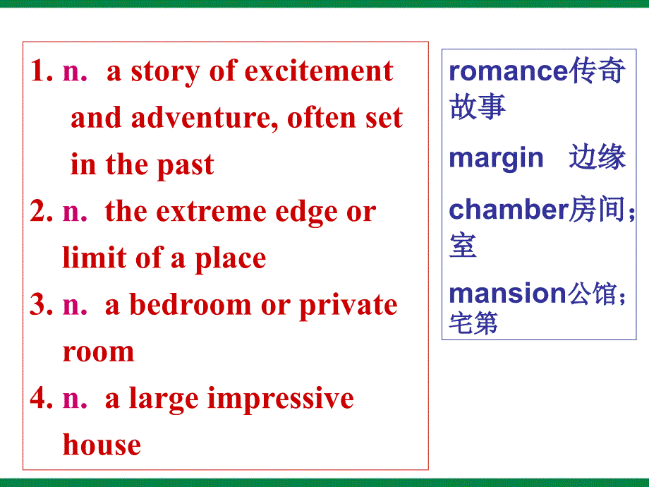 英语：Unit5Languagepoints课件_第2页