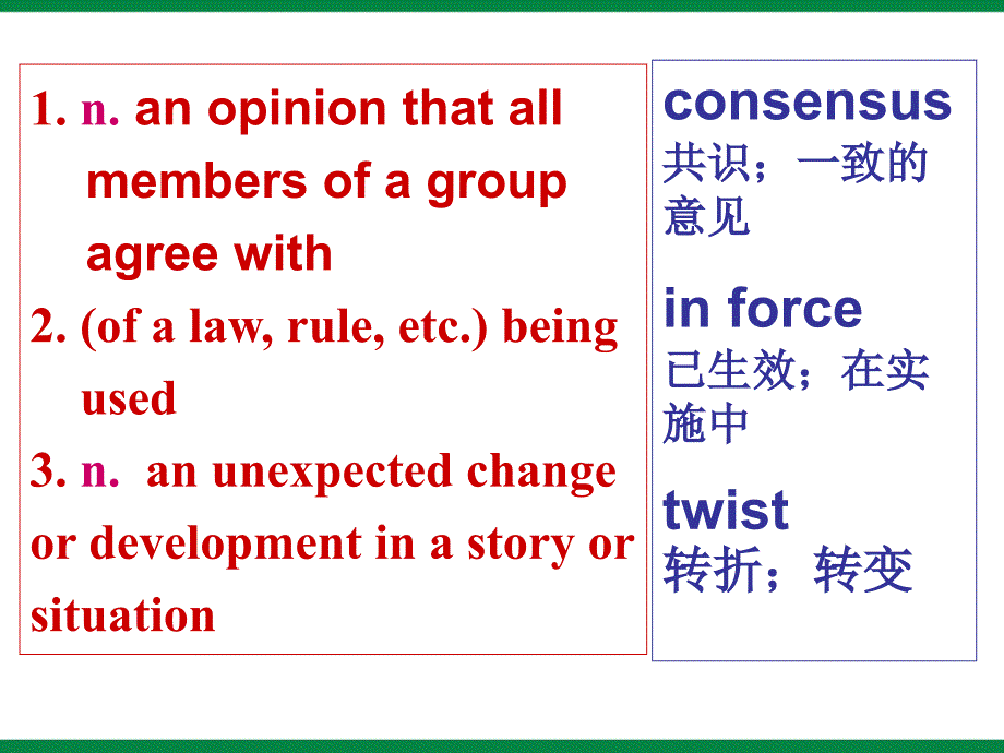 英语：Unit5Languagepoints课件_第4页