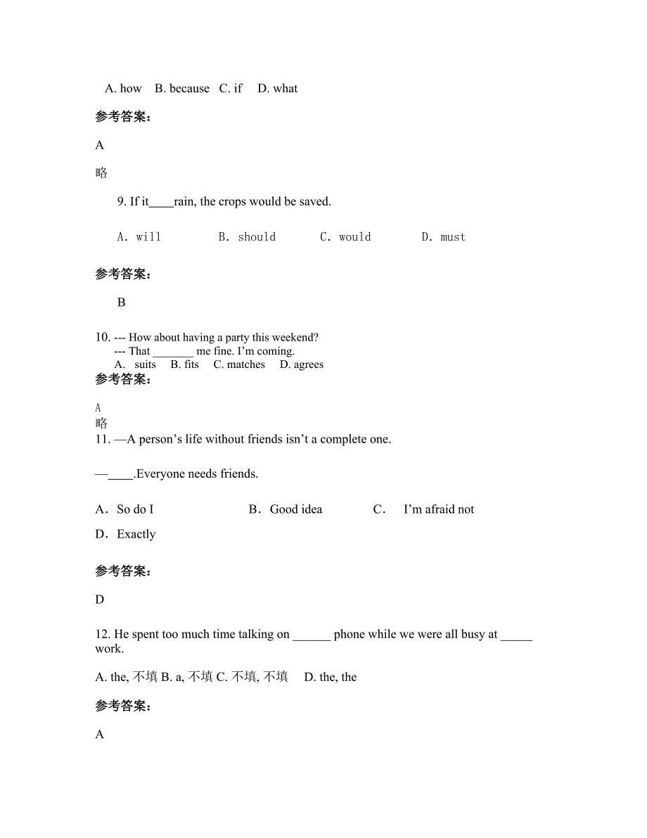 黑龙江省哈尔滨市宾县第三中学2022年高三英语摸底试卷含解析_第3页