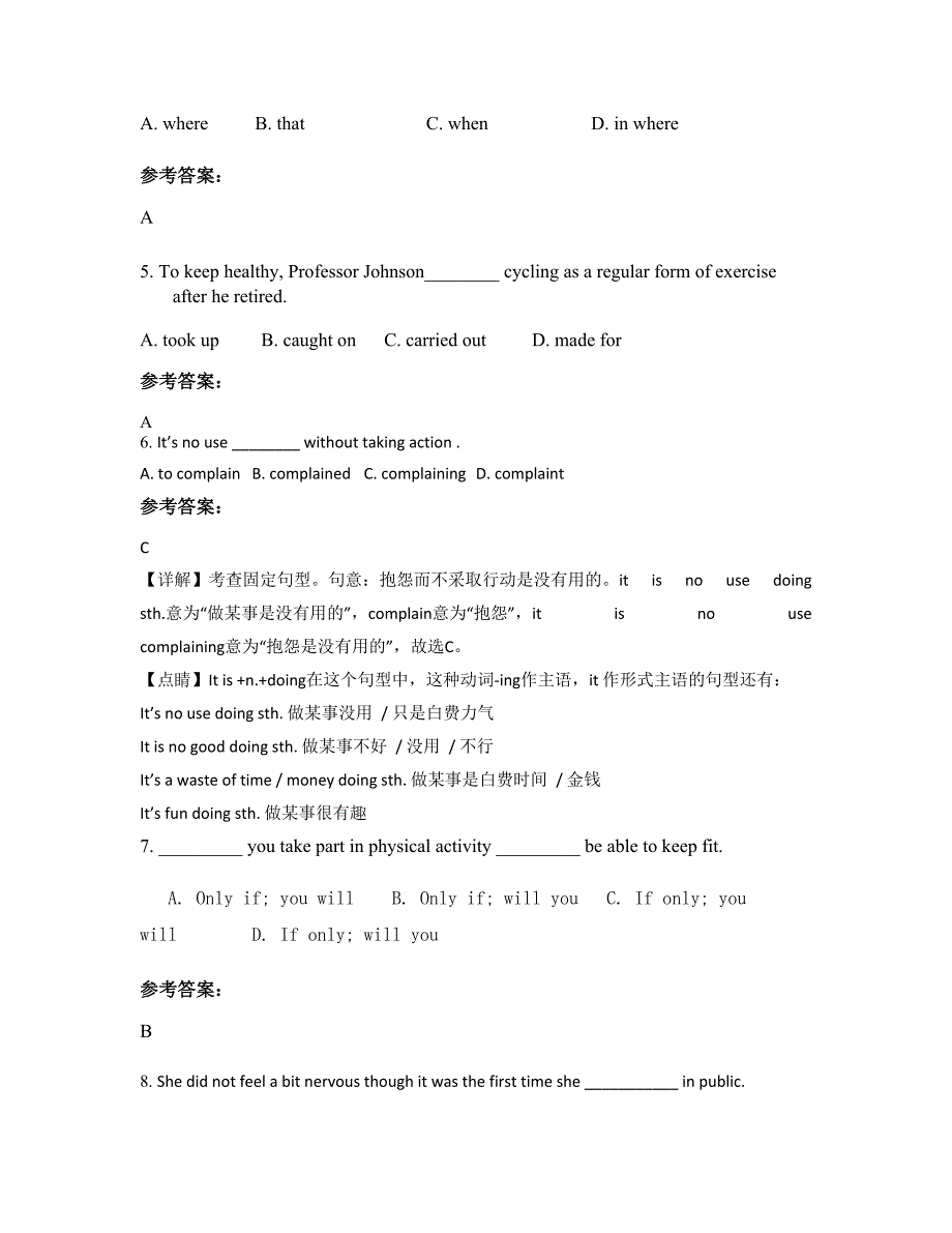 2022-2023学年江苏省无锡市宜兴新街中学高三英语下学期摸底试题含解析_第2页