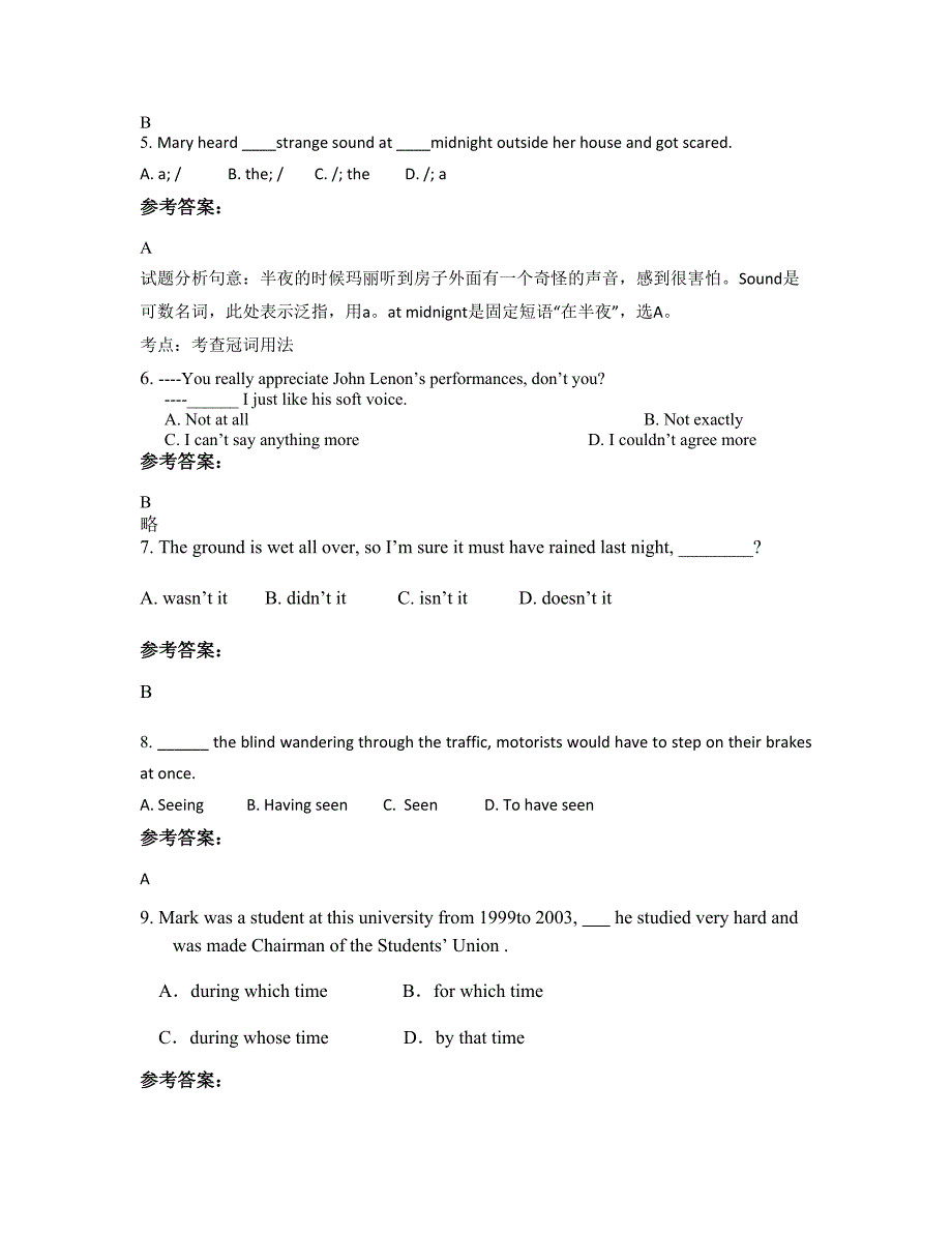 江苏省扬州市中学集团润扬中学2022-2023学年高三英语测试题含解析_第2页