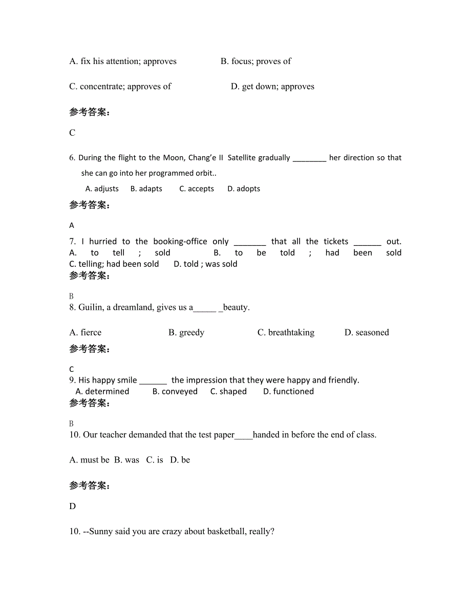 湖南省湘西市第二高级中学高二英语下学期摸底试题含解析_第2页