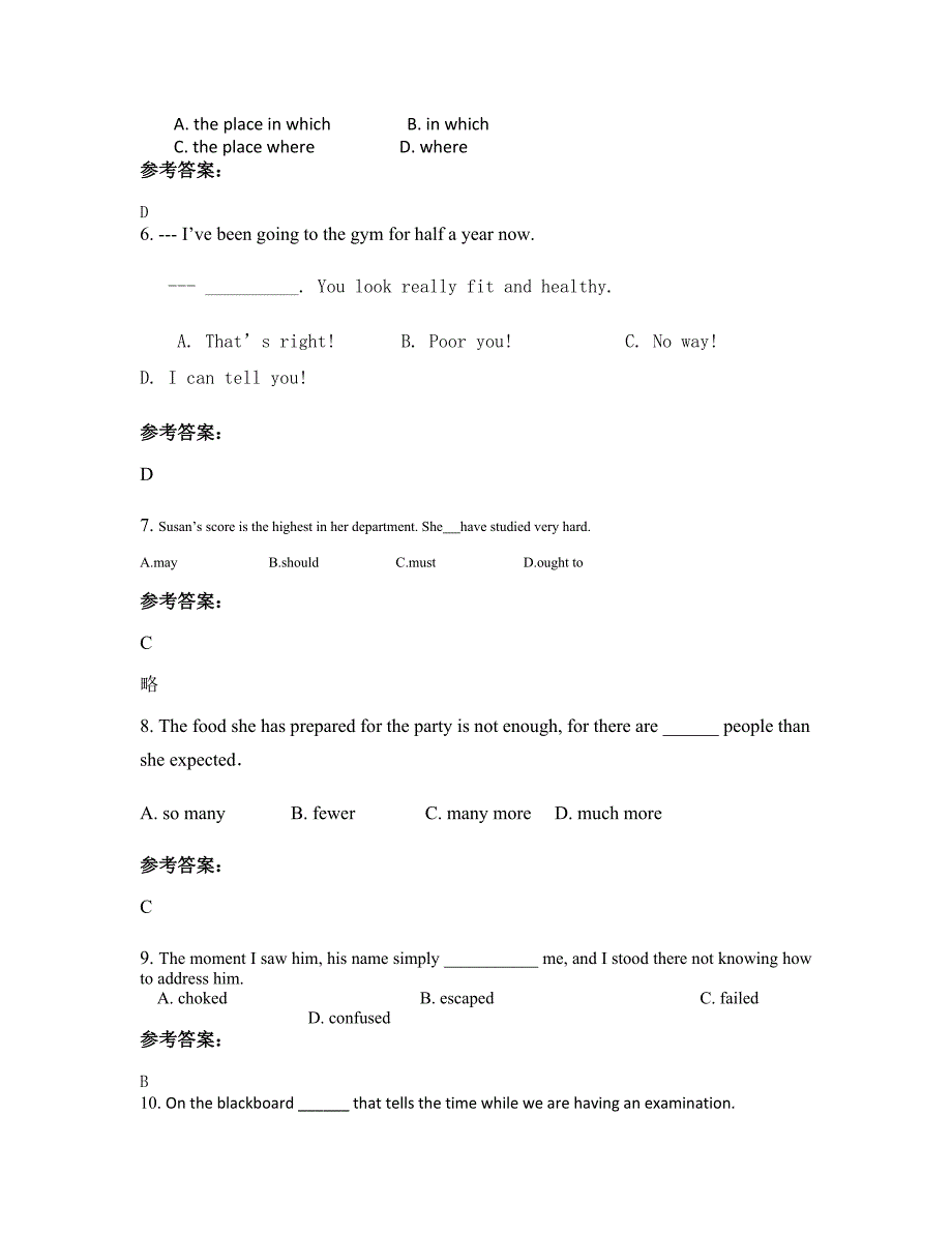 江西省吉安市神政桥中学2022-2023学年高三英语期末试卷含解析_第2页