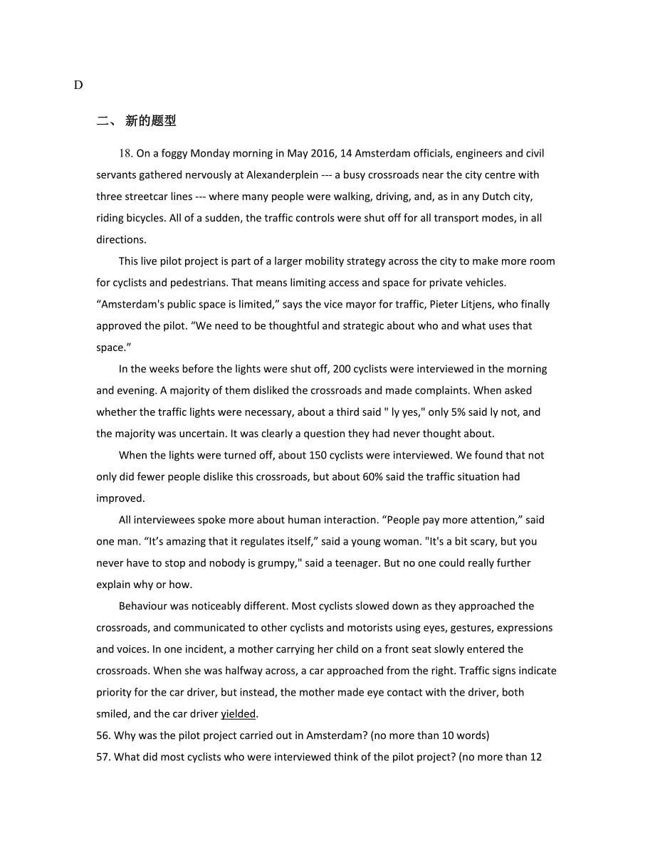 河南省驻马店市正阳县第二中学高三英语下学期期末试卷含解析_第5页