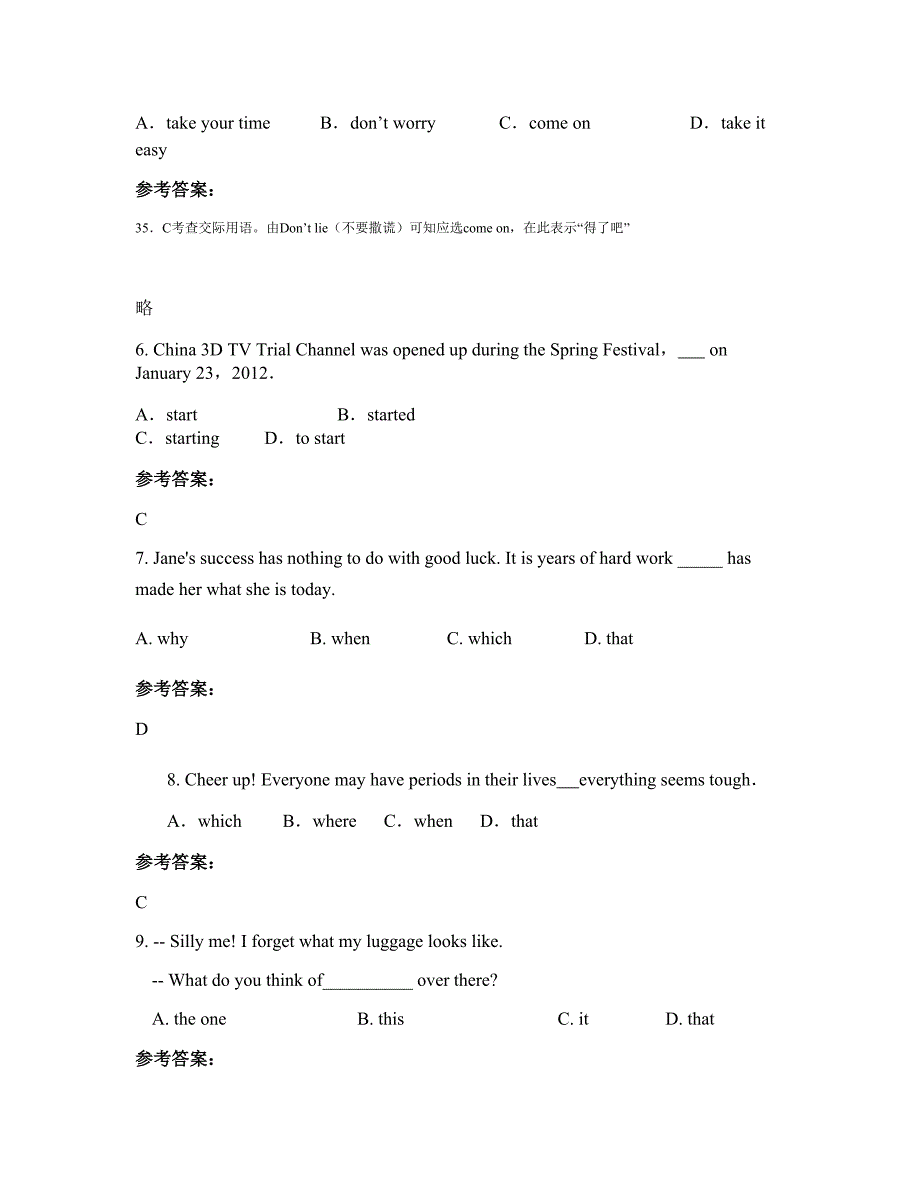 2022-2023学年河北省保定市综合高级中学高三英语知识点试题含解析_第2页