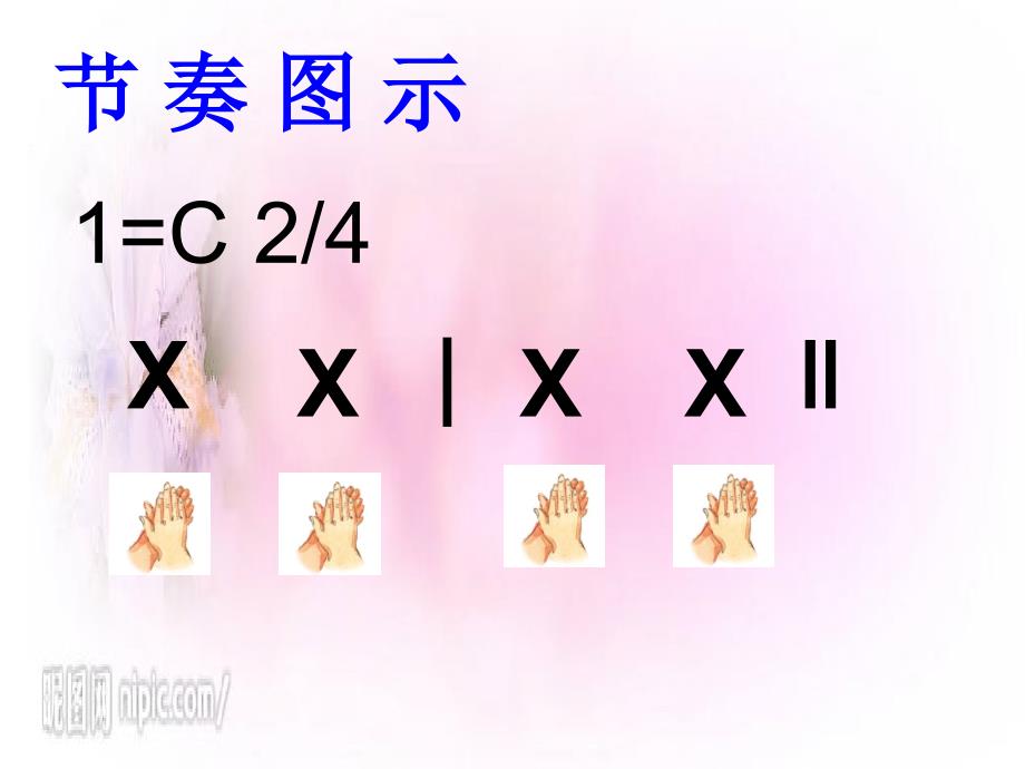 小学音乐国旗国旗真美丽 课件 (12)PPT_第3页