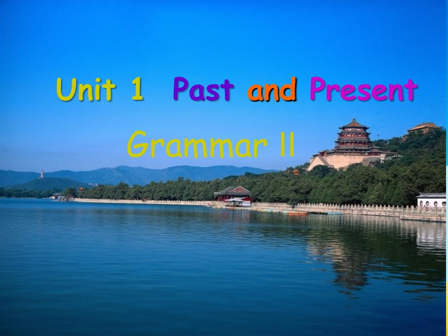 8BGrammarII现在完成时2_第1页