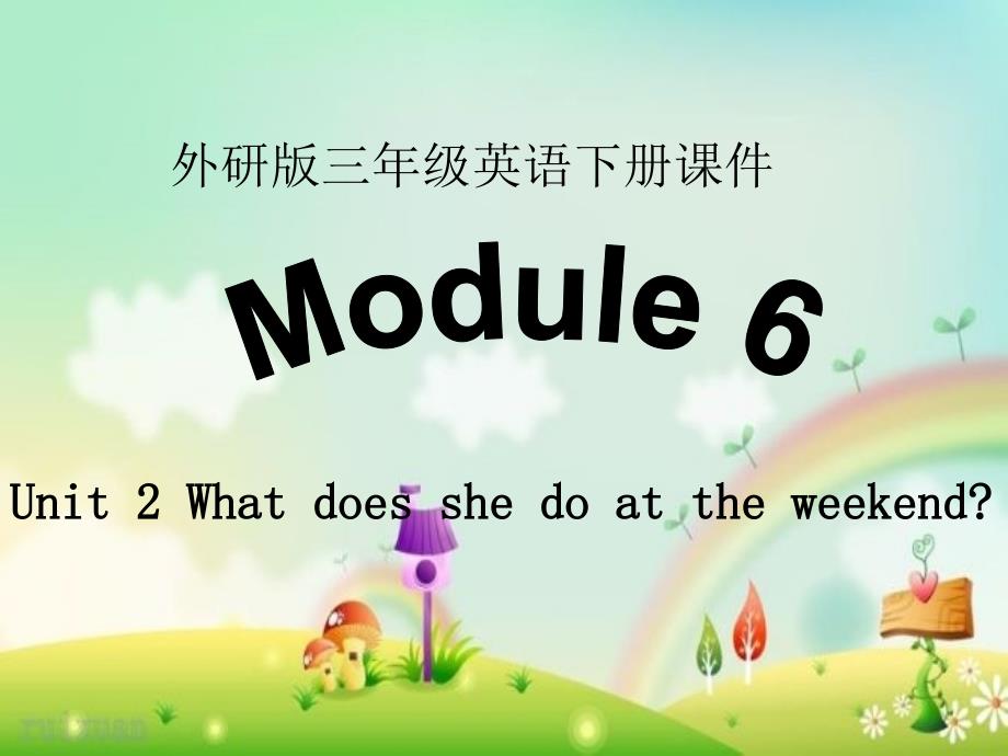 三年级英语下册 Module 6 unit 2课件 外研版_第1页