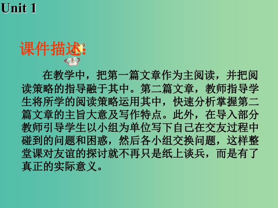 高中英语 Unit1 Getting along with others Reading课件 牛津译林版必修5.ppt_第3页