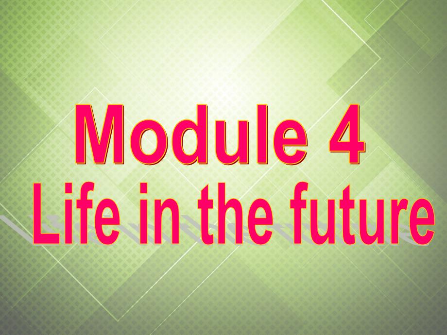 七年级英语下册 Module 4 Life in the future Unit 2 Every family will have a small plane.课件 新版外研版_第1页