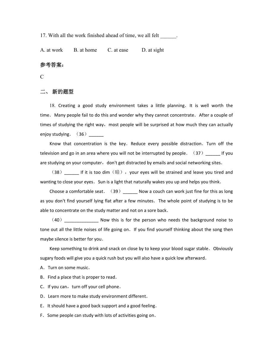 四川省内江市铁路中学2022年高二英语模拟试卷含解析_第5页