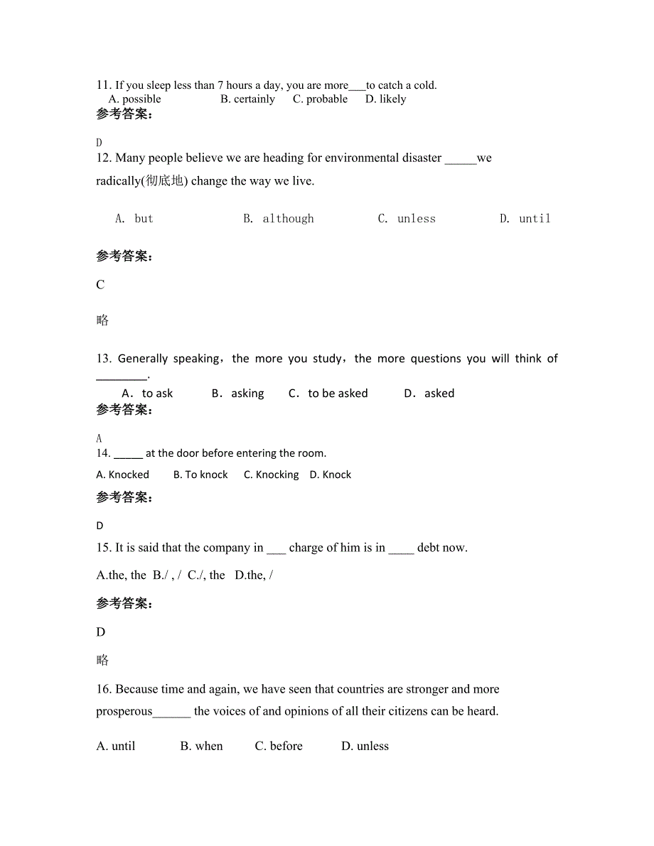 江苏省苏州市高新区镇湖中学2022年高二英语模拟试卷含解析_第3页