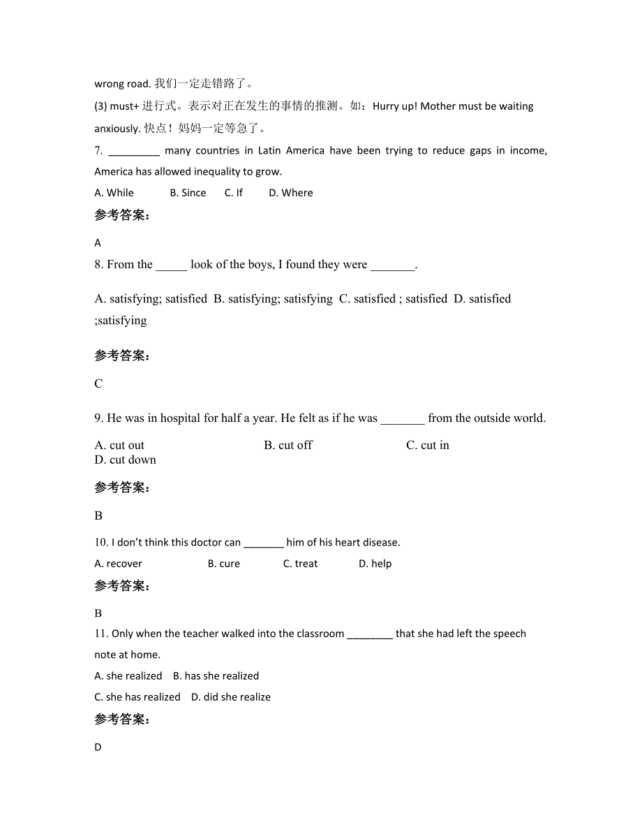 辽宁省抚顺市第五职业中学高二英语下学期摸底试题含解析_第3页