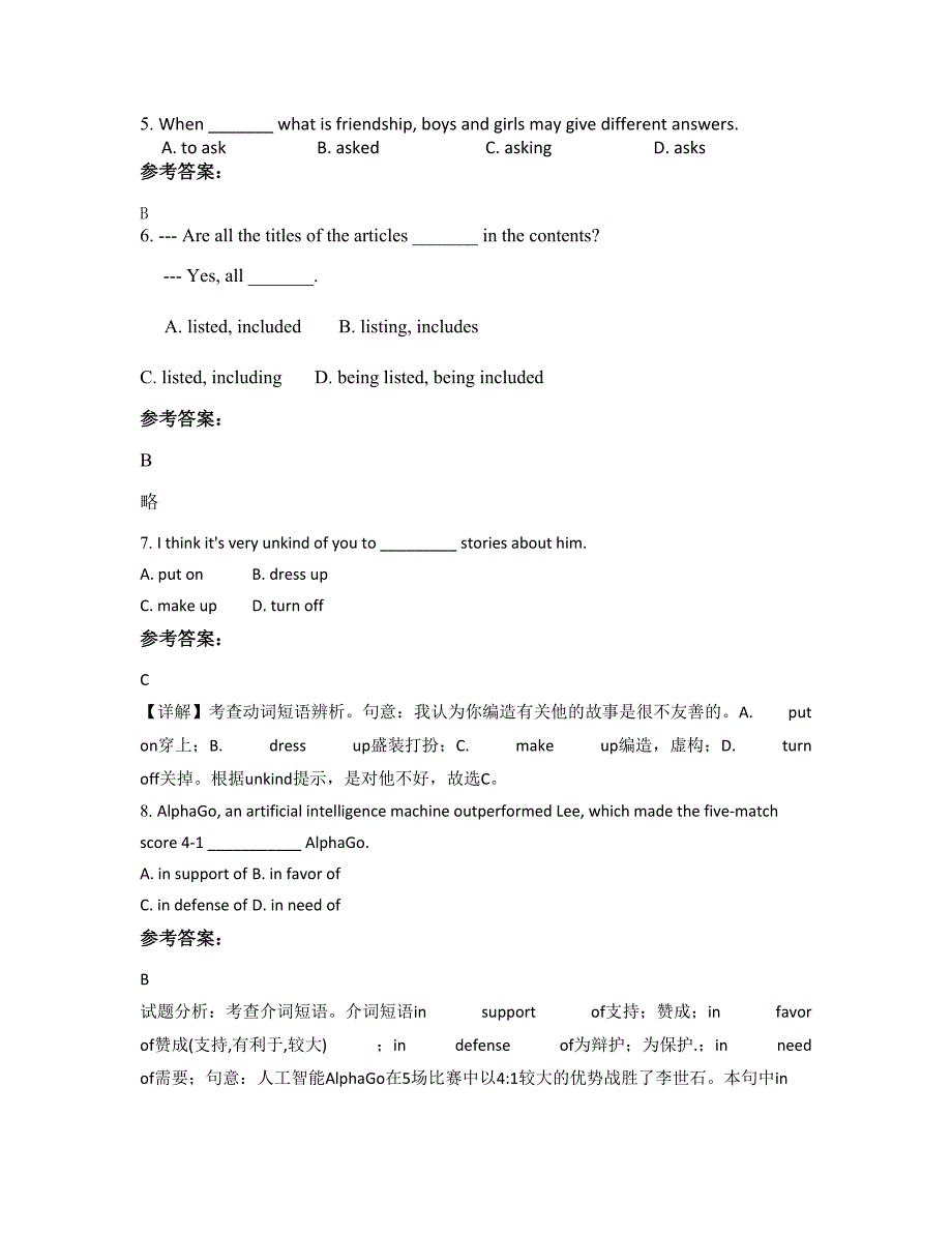 河南省许昌市襄城第三高级中学高二英语知识点试题含解析_第2页