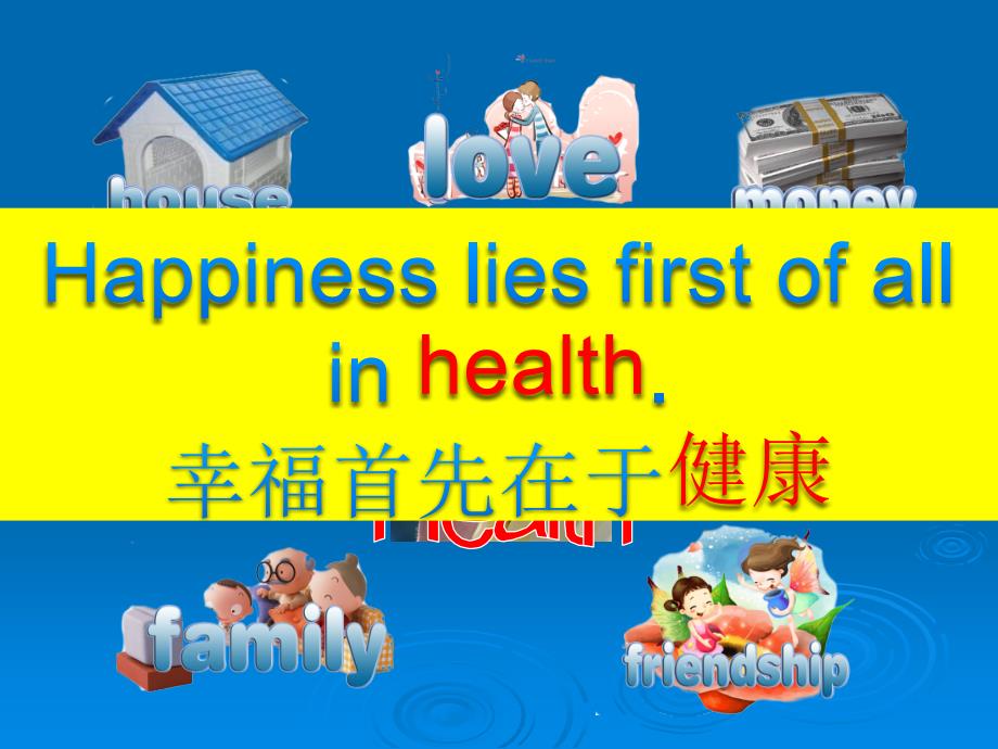 选修6unit3ahealthylifeReading公开课_第4页