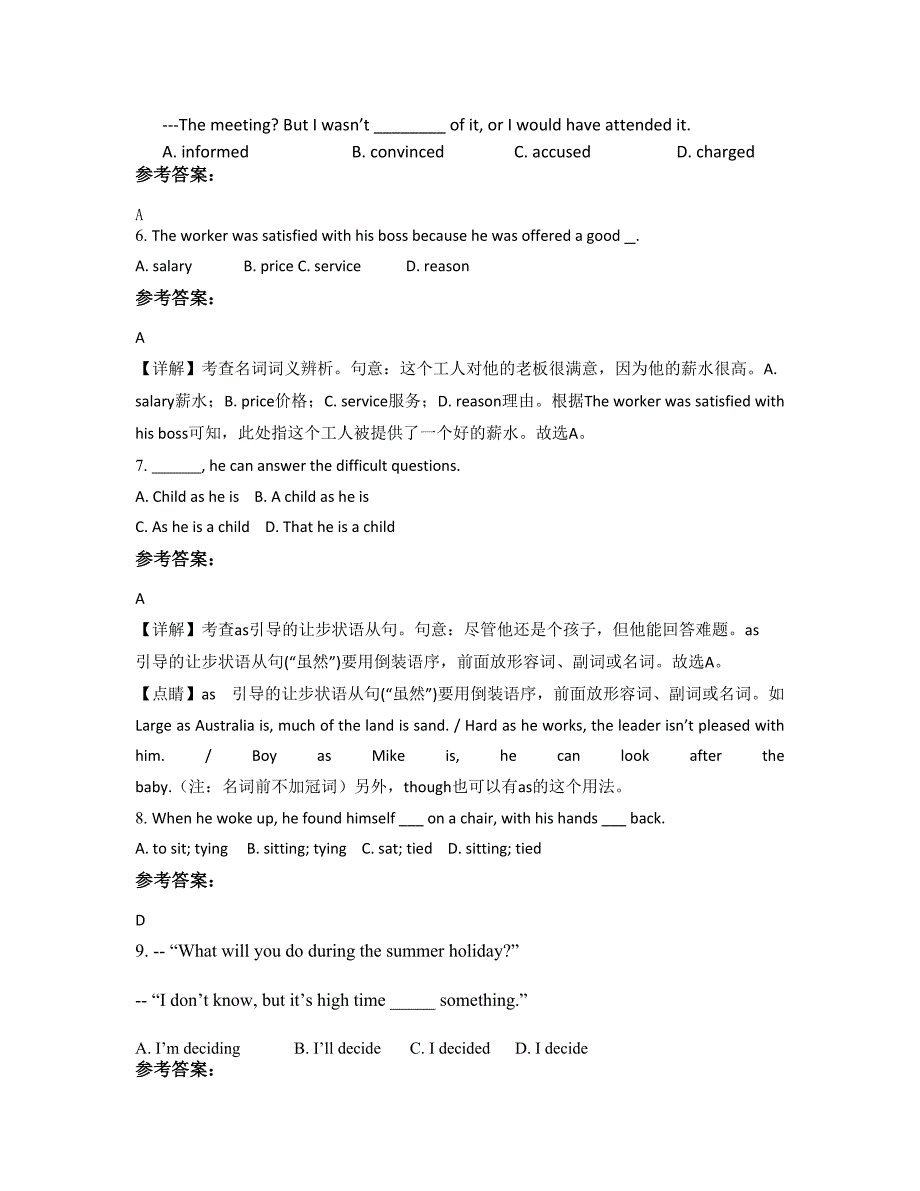 辽宁省丹东市双山子镇中学2022年高二英语月考试题含解析_第2页