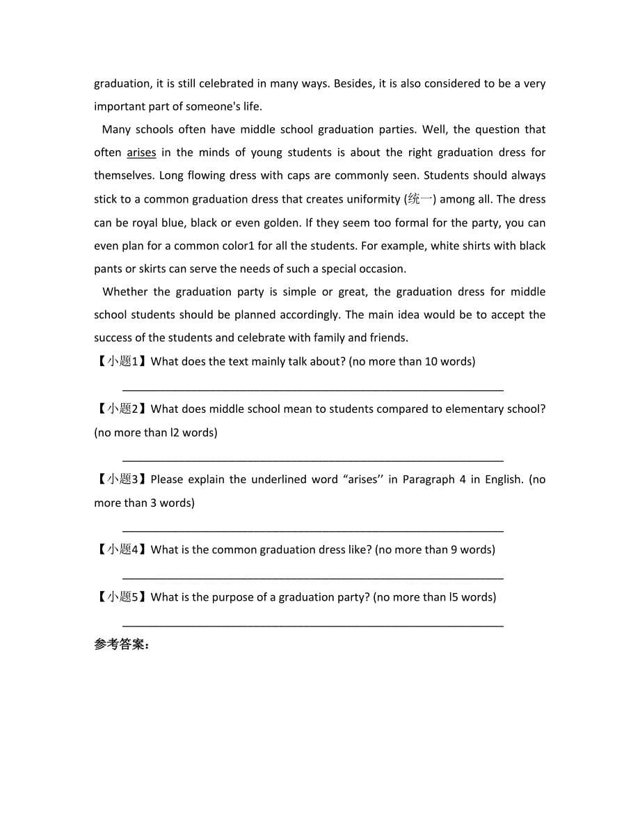 浙江省温州市龙港镇第八中学2022年高二英语模拟试卷含解析_第5页