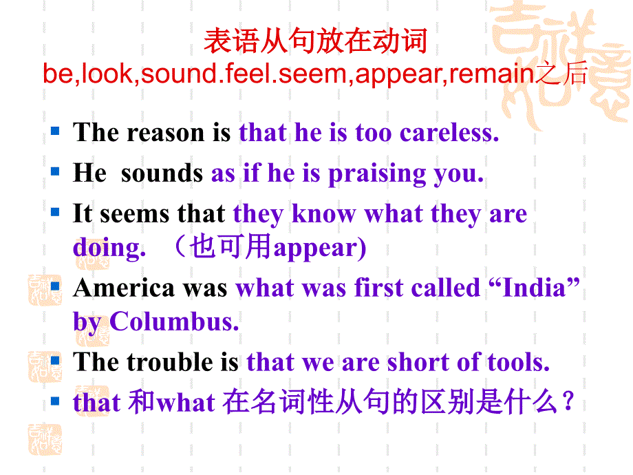 book3Unit3 Using language2002_第3页