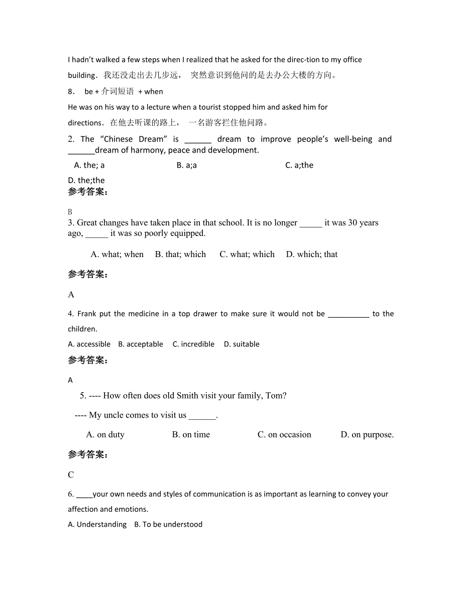 河北省张家口市柳川中学2022-2023学年高二英语下学期期末试卷含解析_第2页