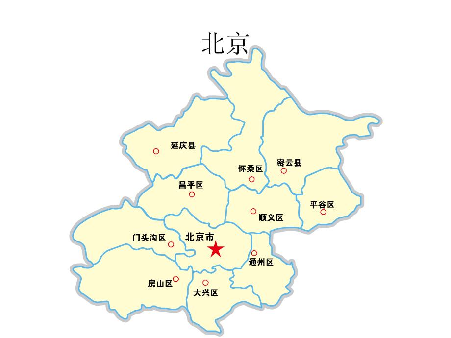 中国矢量地图素材详细到省市能编辑课件_第4页