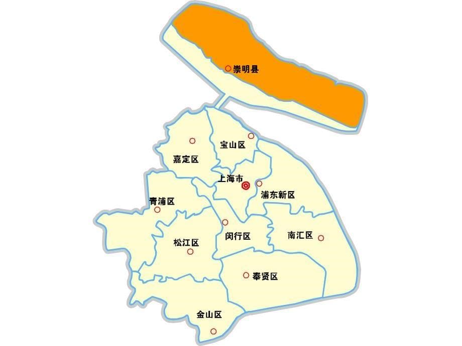 中国矢量地图素材详细到省市能编辑课件_第5页