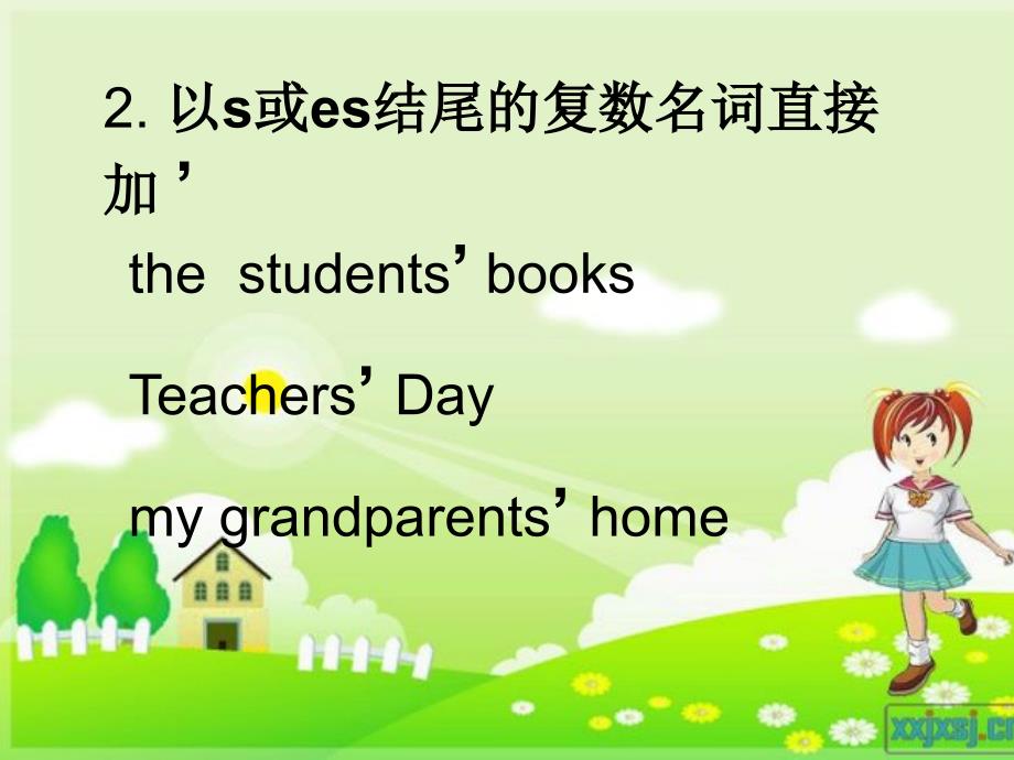 《名词所有格语法》PPT课件.ppt_第3页