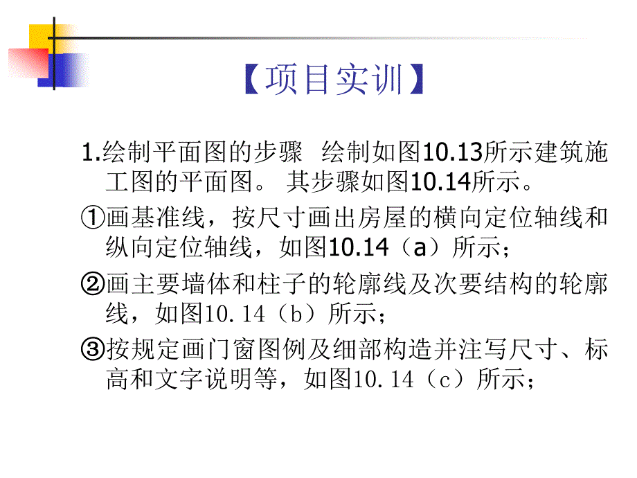 口腔医学技术初级士_第2页