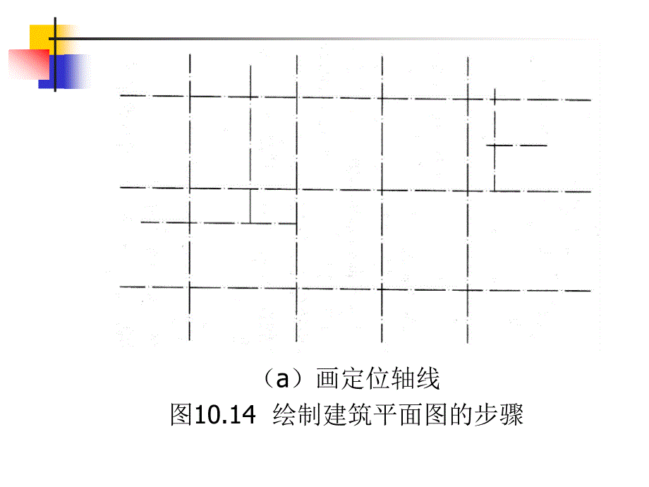 口腔医学技术初级士_第3页