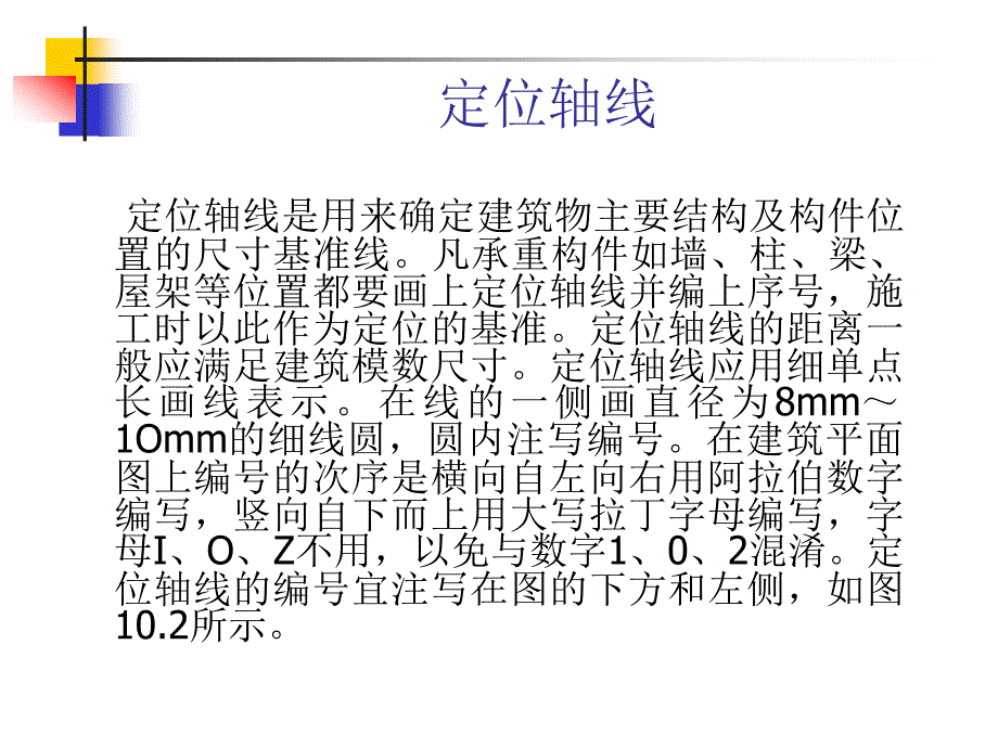 口腔医学技术初级士_第4页