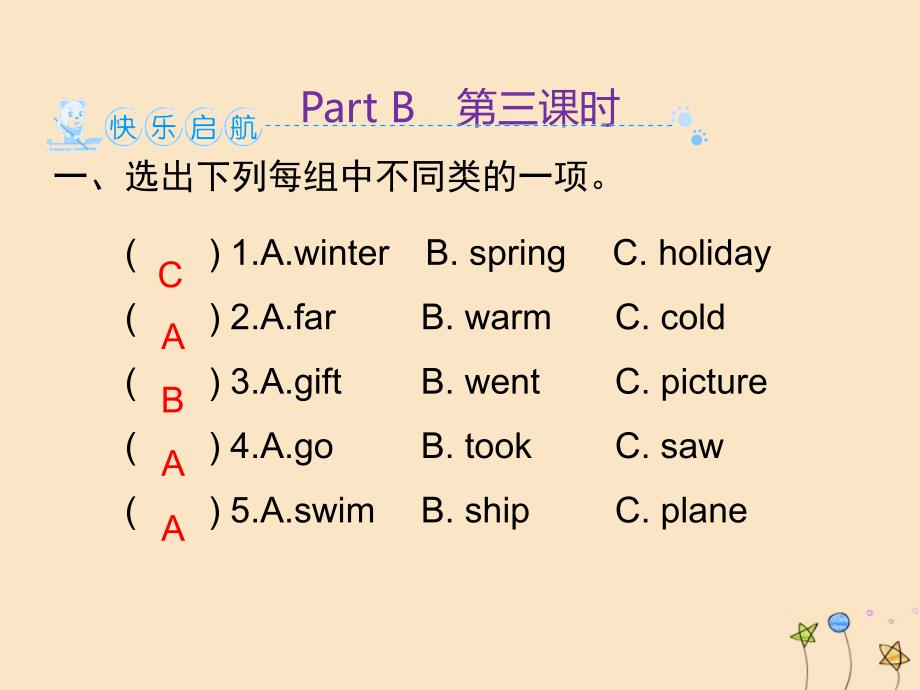 最新六年级英语下册Unit3WheredidyougoPartB习题课件_第2页