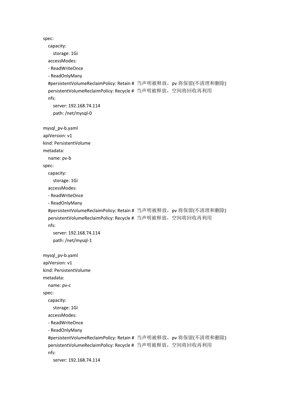 基于k8s的mysql主从配置方案_第2页