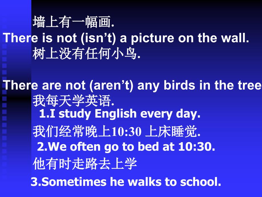 中考时态总结8和语态.ppt_第3页