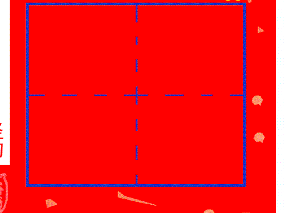 硬笔书法-第七课时-基本笔画-竖钩-副本.ppt_第4页