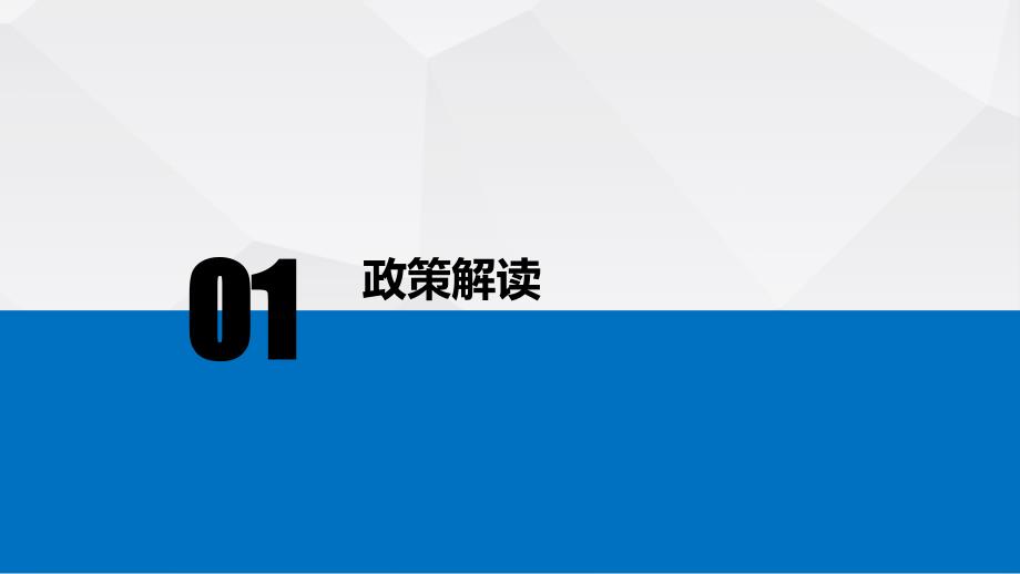 湖南国土空间规划一张图平台建设与要求_第3页