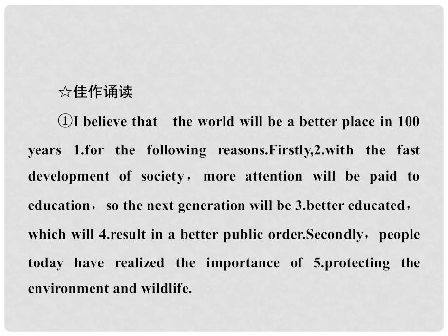 高考英语一轮复习 Unit 3 Life in the future知识点复习讲解课件 新人教版必修5_第2页