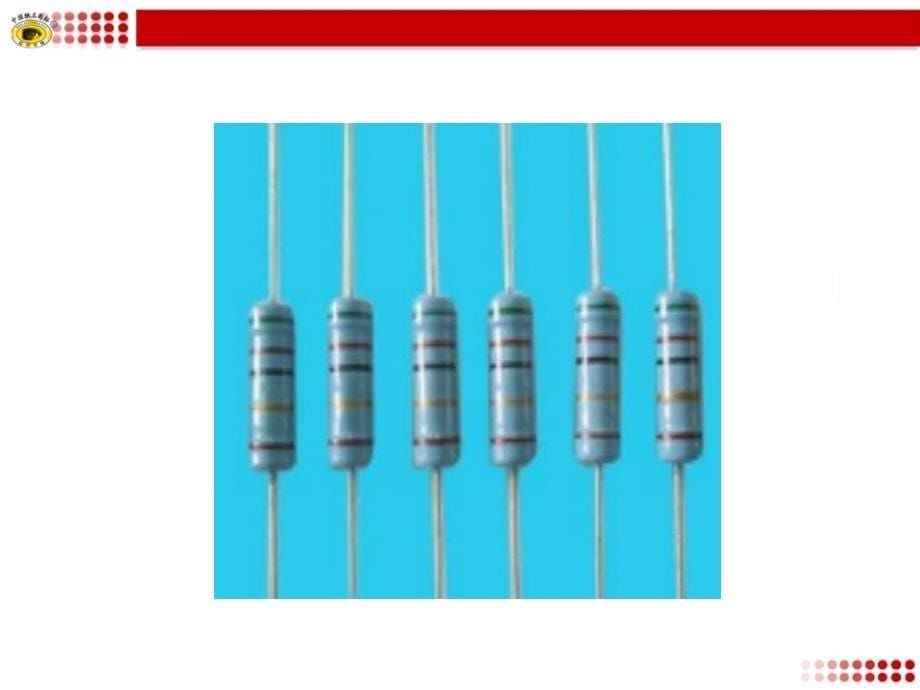 初三物理沪科版第十五章+151+电阻和变阻器（26张PPT）_第5页