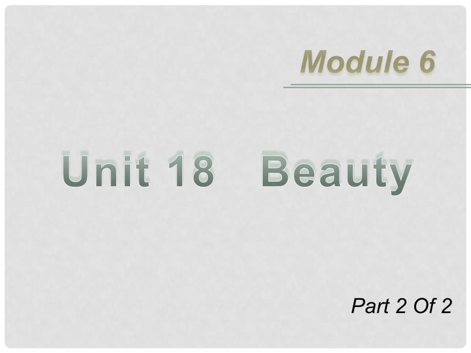 广东省高三英语第一轮总复习 Module6 Unit18 Beauty（2）课件 北师大版 新课标_第1页