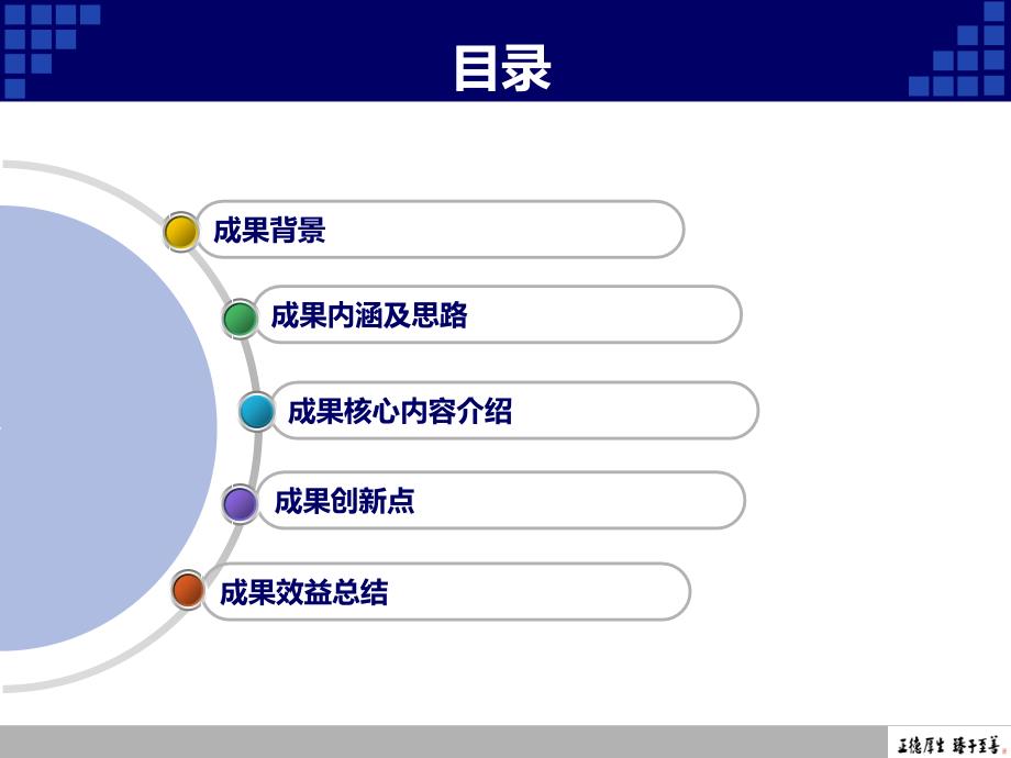 基于用户动态行为分析模型的G3产品精确营销_第2页