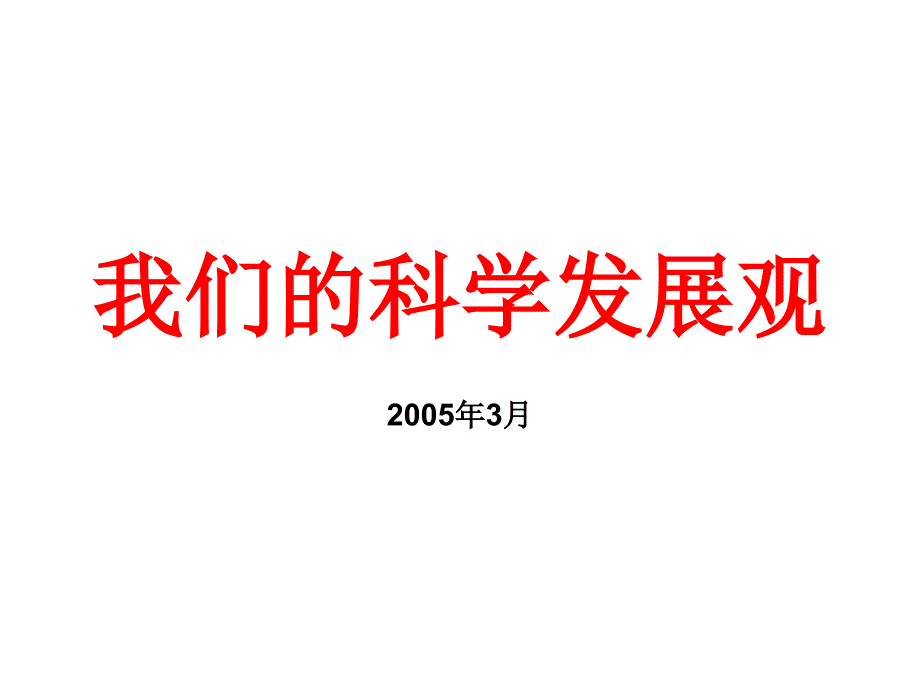 香烟黄鹤楼品牌规划_第1页