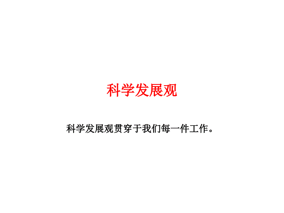 香烟黄鹤楼品牌规划_第3页